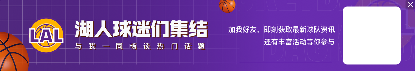 里夫斯单场至少40分5板5助 自2005年的科比以来最年轻湖人球员