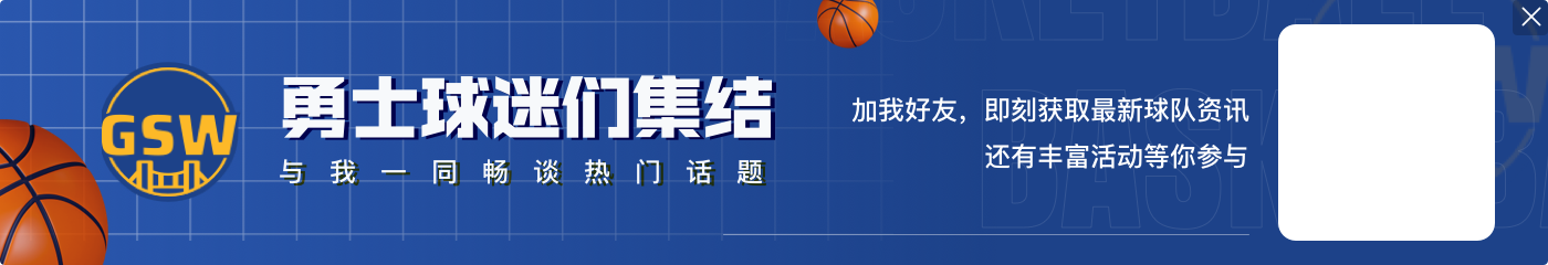 😛库里对尼克斯场均轰进4.9个三分 是NBA对单支球队的历史之最